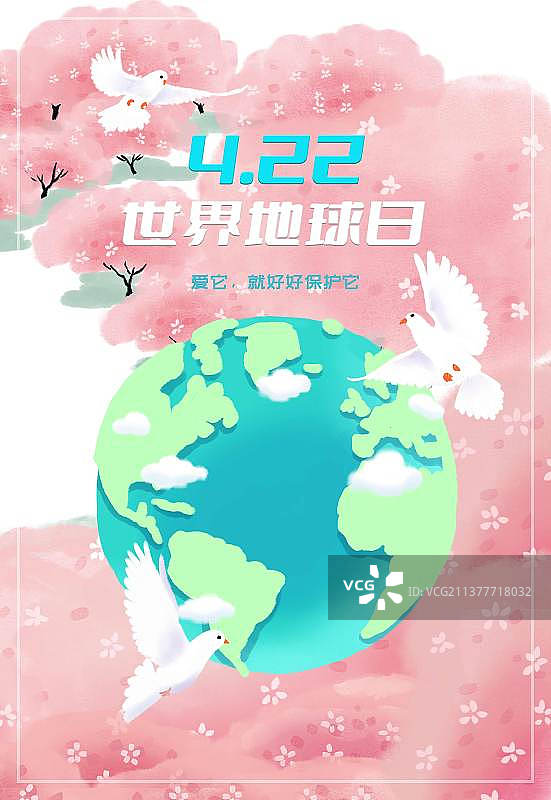 地球日设计海报白鸽系列图片素材