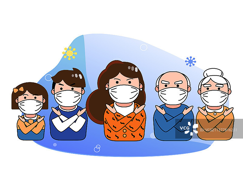 不聚集矢量插画图片素材