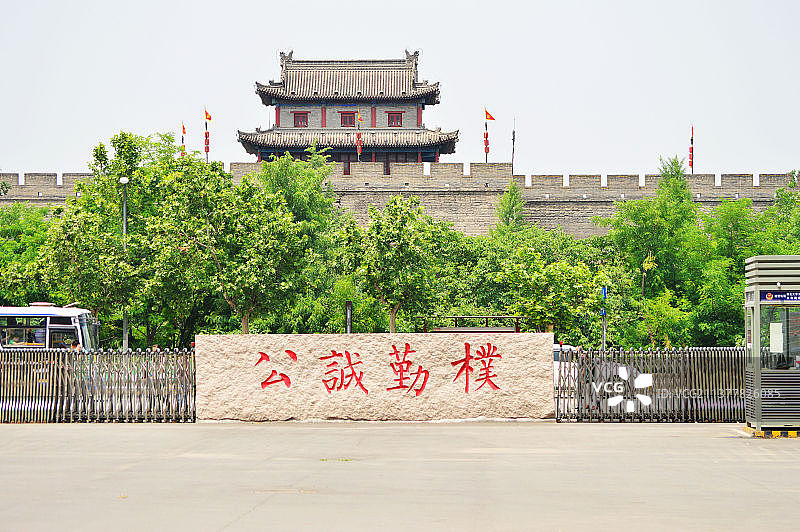 西北大学太白校区北门西安城墙校训图片素材
