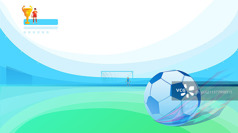 足球在体育馆的草坪上滚动插画图片素材