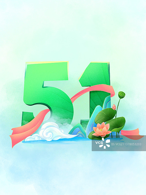 国潮五一劳动节立体数字插画图片素材