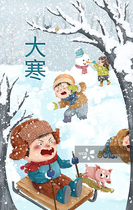 大寒打雪仗卡通风欢乐插画图片素材