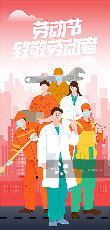 五一国际劳动节图片素材