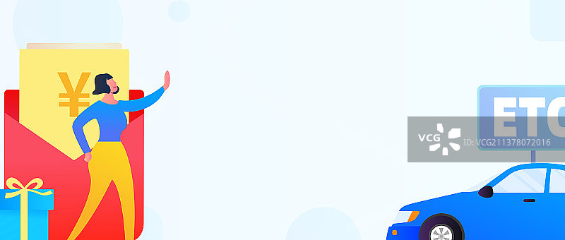 免费办理ETC送丰富好礼，矢量扁平概念人物场景插画图片素材