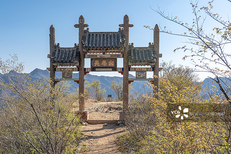 北京市房山名胜古迹圣莲山晾马台图片素材