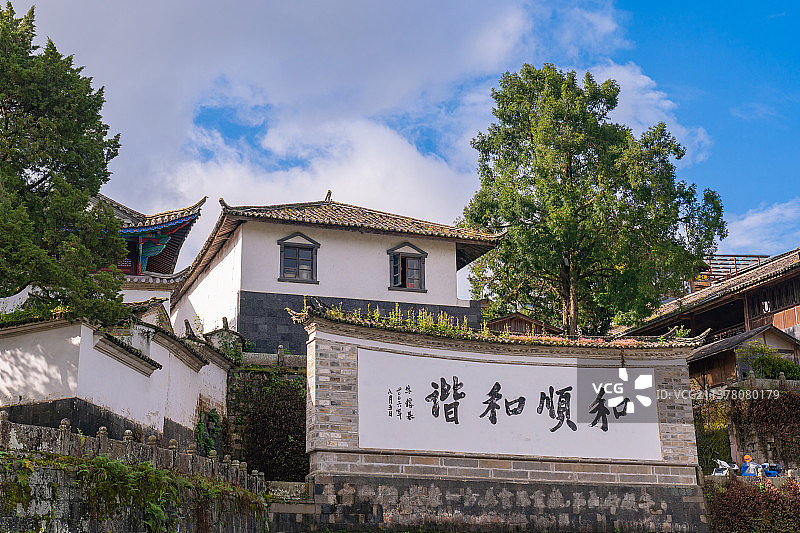 云南腾冲和顺古镇图片素材