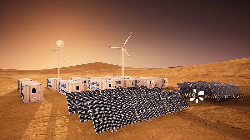 能源，太阳能，光伏，风力发电，沙漠，储能图片素材