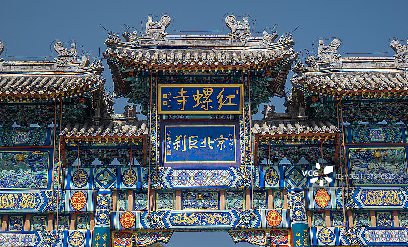 北京红螺寺图片素材