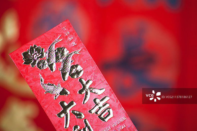 虚化背景前一个节日的红包图片素材