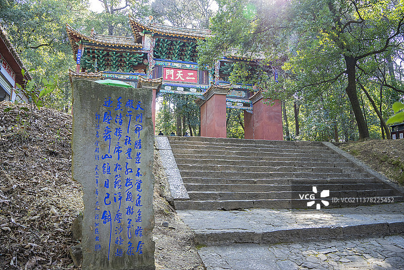 中国云南昆明金殿图片素材