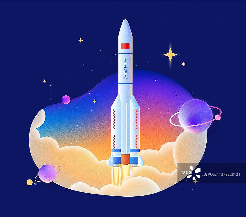 火箭星空星系科技矢量插画图片素材