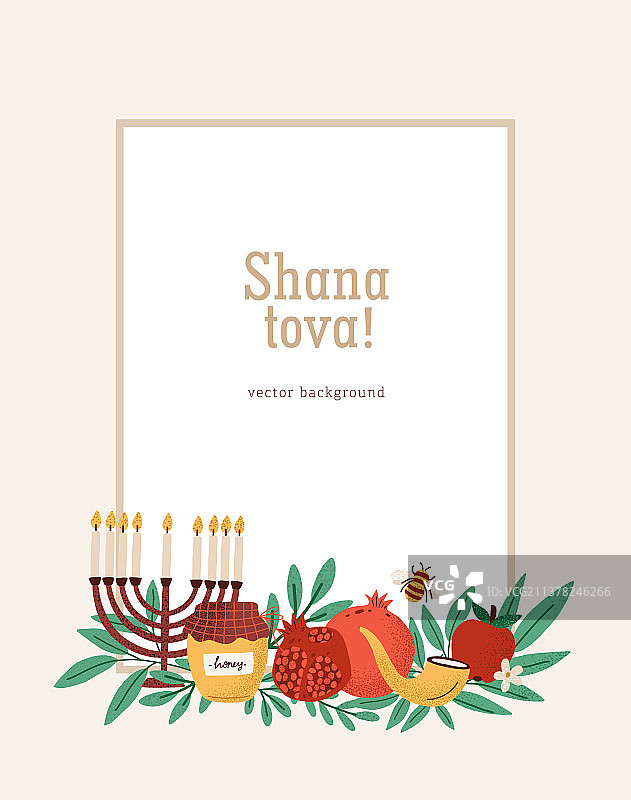 犹太新年（Rosh Hashanah）海报、贺卡或邀请函图片素材
