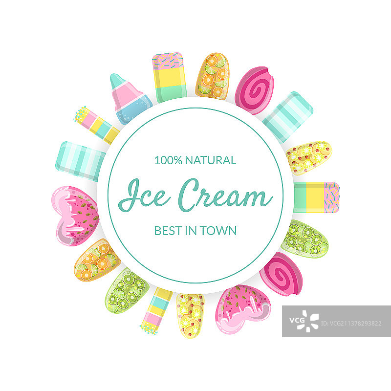 100%纯天然冰淇淋banner模板图片素材
