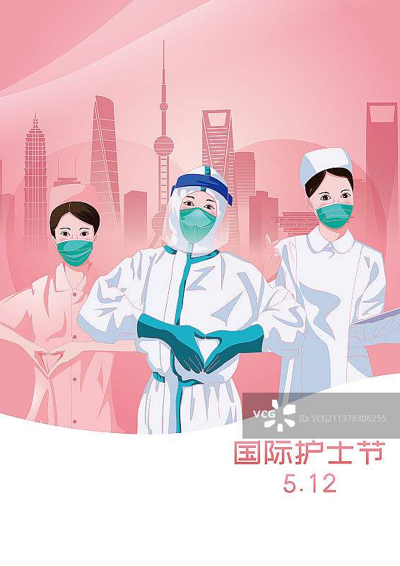 国际护士节最美护士上海加油矢量海报图片素材