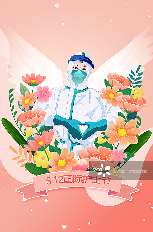 国际护士节天使守护最美护士海报图片素材