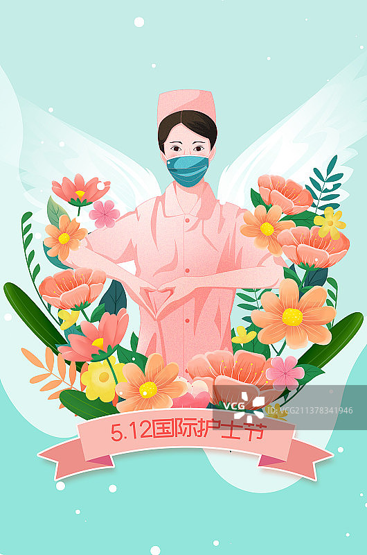 国际护士节天使守护最美女人插画海报图片素材