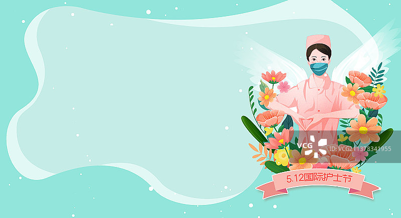 国际护士节天使守护最美女人插画海报图片素材