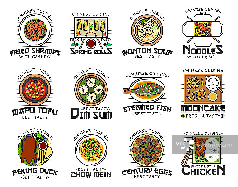 中国美食特色菜肴图片素材