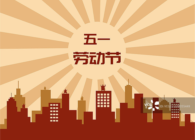 五一劳动节主题城市建筑复古插画图片素材