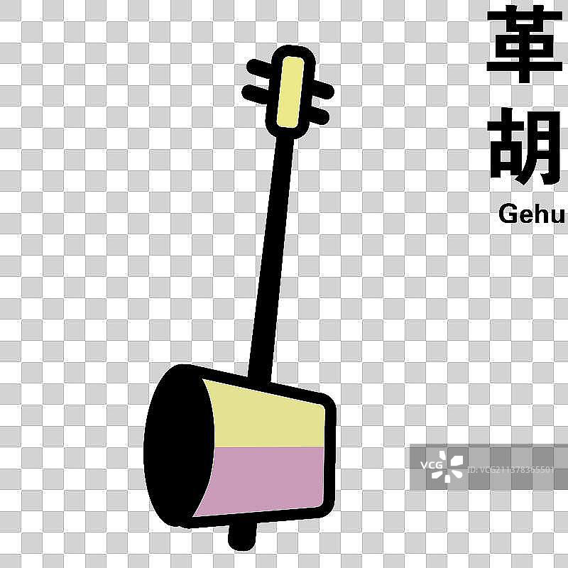 传统乐器符号化图片素材
