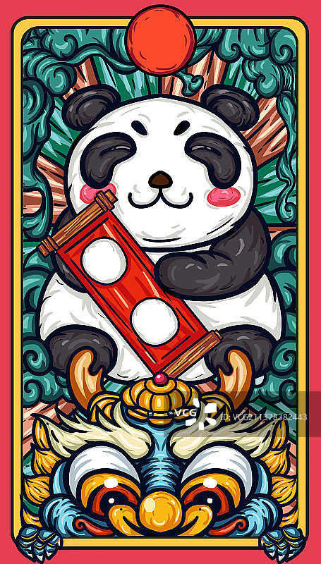 国朝熊猫图片素材