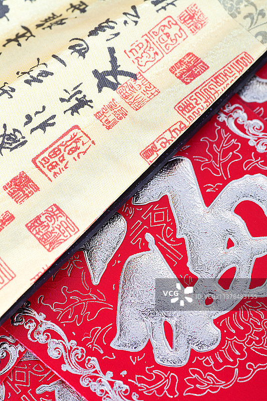 折扇和红包图片素材