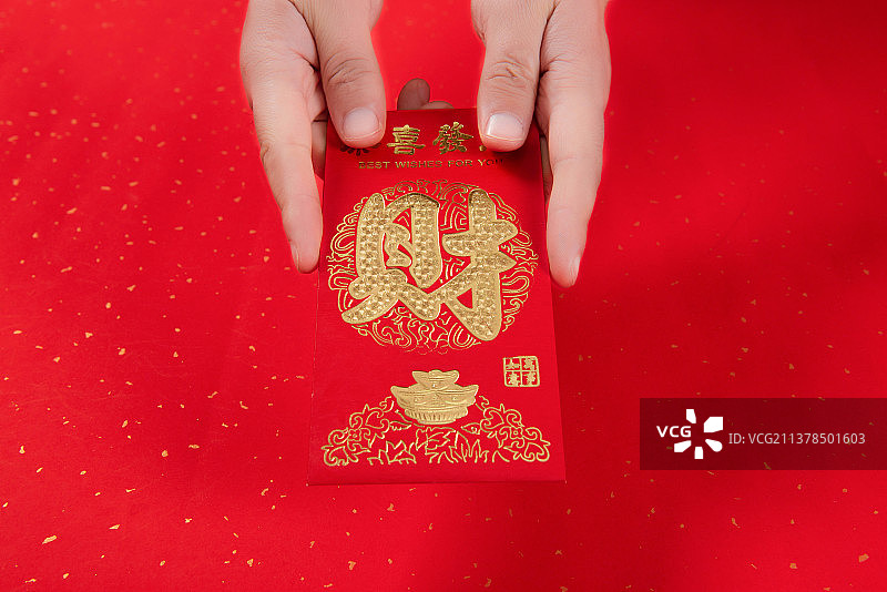 新年过年发红包图片素材