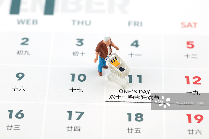 微缩创意双十一购物节消费者图片素材