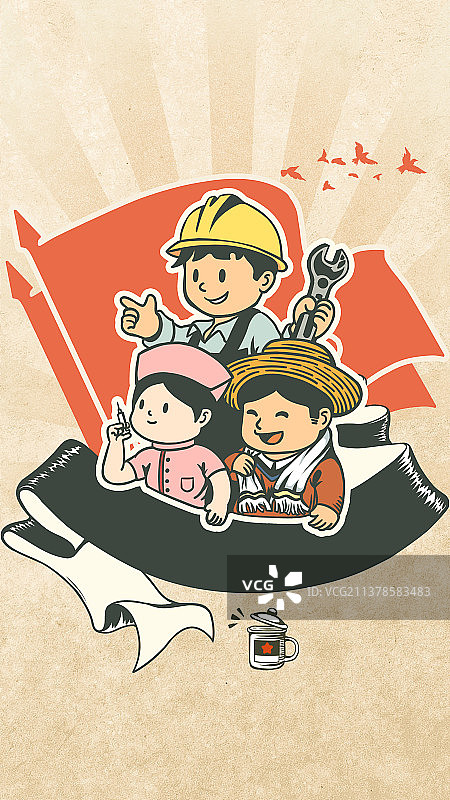 51劳动节庆祝海报（微信单图）图片素材