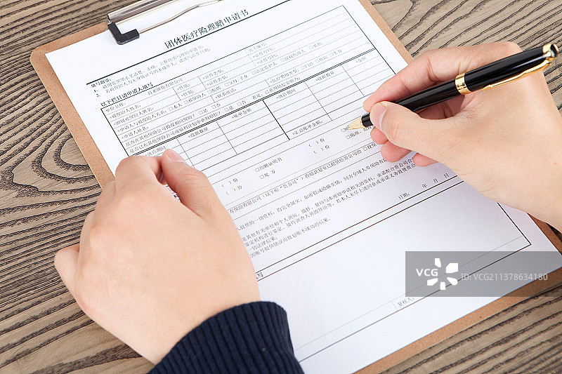 填写医疗保险报销单图片素材