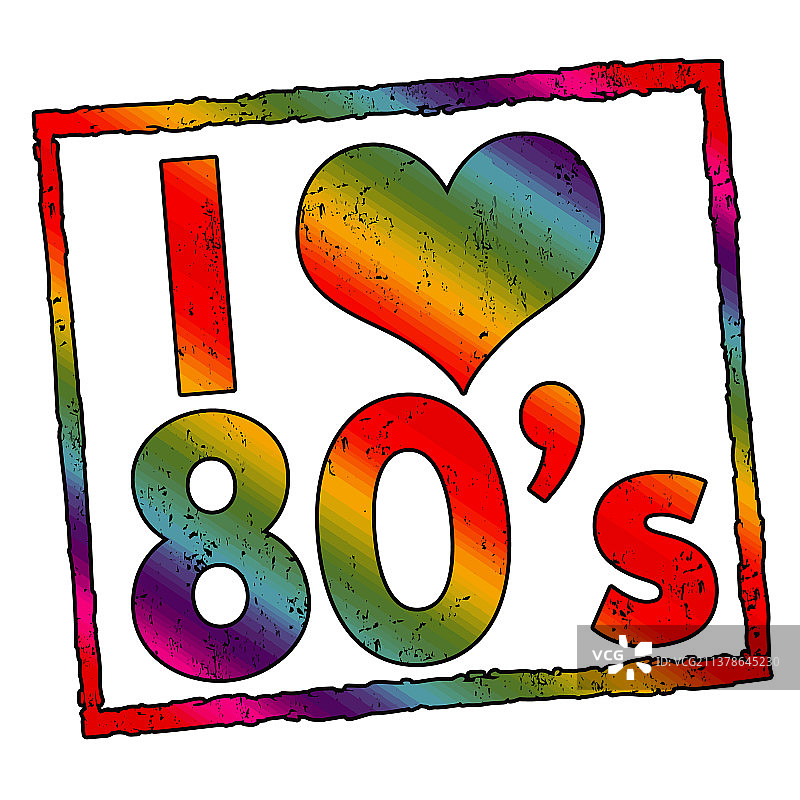 我爱80年代标志或印章图片素材