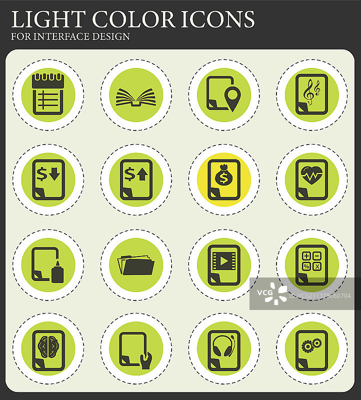 文件图标集图片素材