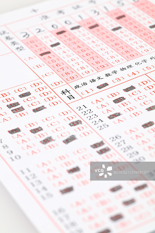 考试答题卡图片素材