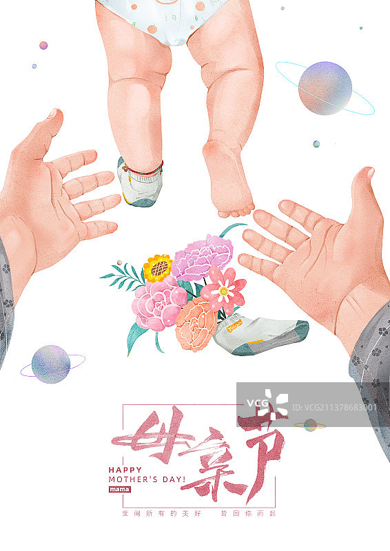 妈妈教孩子走路 母亲节海报图片素材