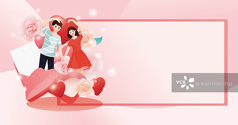 520浪漫情人甜蜜告白大声说爱你插画海报图片素材