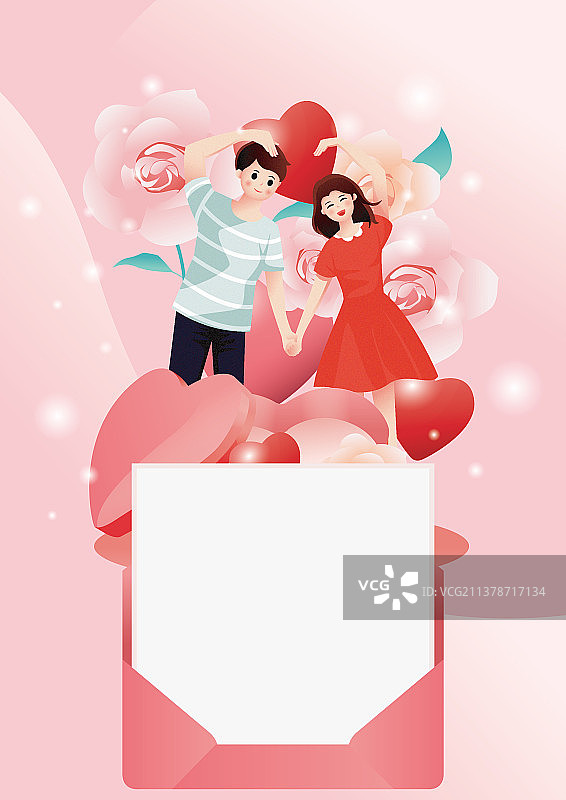 520浪漫情人甜蜜告白大声说爱你插画海报图片素材