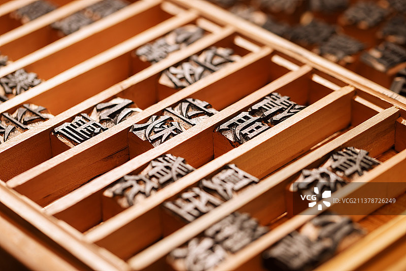 活字印刷汉字模型图片素材