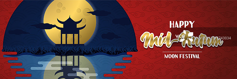 亚洲满月中秋节贺卡图片素材