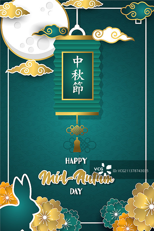 中秋节纸花玉兔图片素材