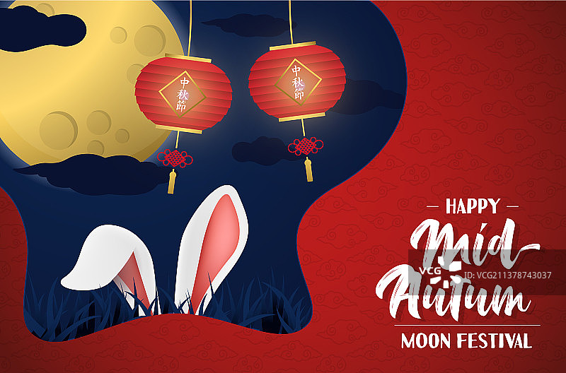 中秋月亮节贺卡可爱兔子耳朵图片素材