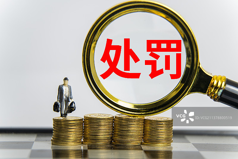 监管，检查，监察，检察，违禁，违约，罚款，处罚，罚单图片素材