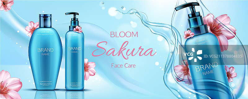 樱花化妆品瓶样机banner面部护理图片素材