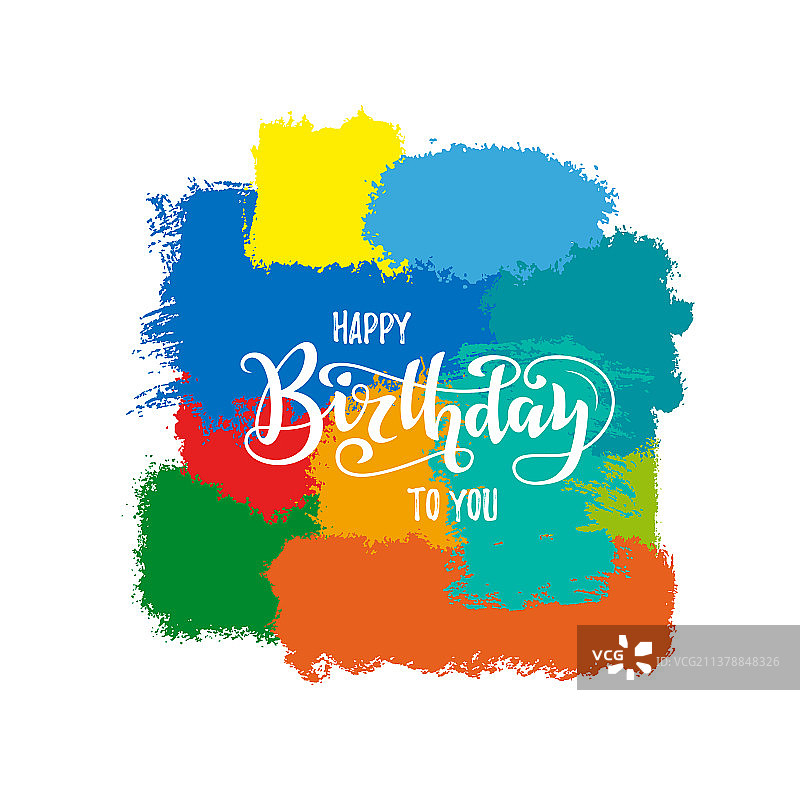 生日快乐艺术字图片素材