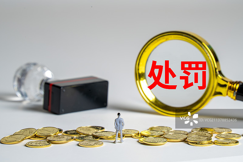 监管，检查，监察，检察，违禁，违约，罚款，处罚，罚单图片素材