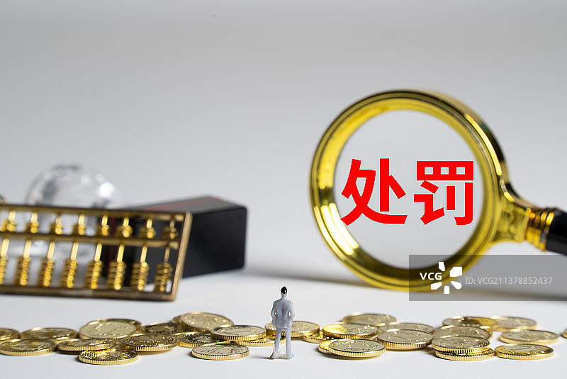 监管，检查，监察，检察，违禁，违约，罚款，处罚，罚单图片素材