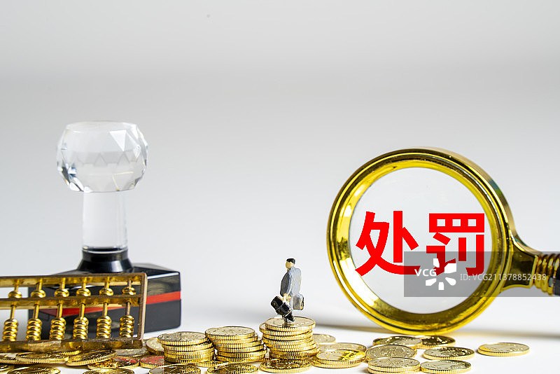 监管，检查，监察，检察，违禁，违约，罚款，处罚，罚单图片素材