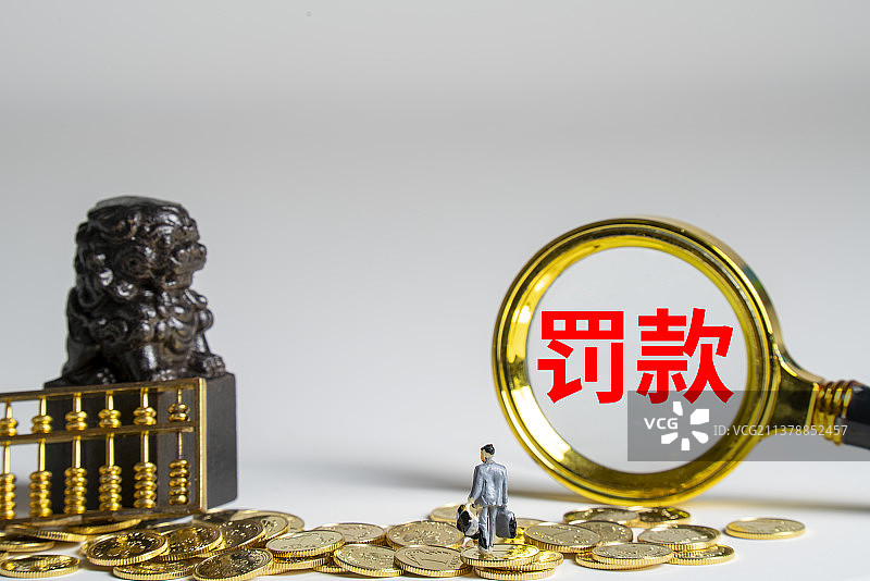 监管，检查，监察，检察，违禁，违约，罚款，处罚，罚单图片素材