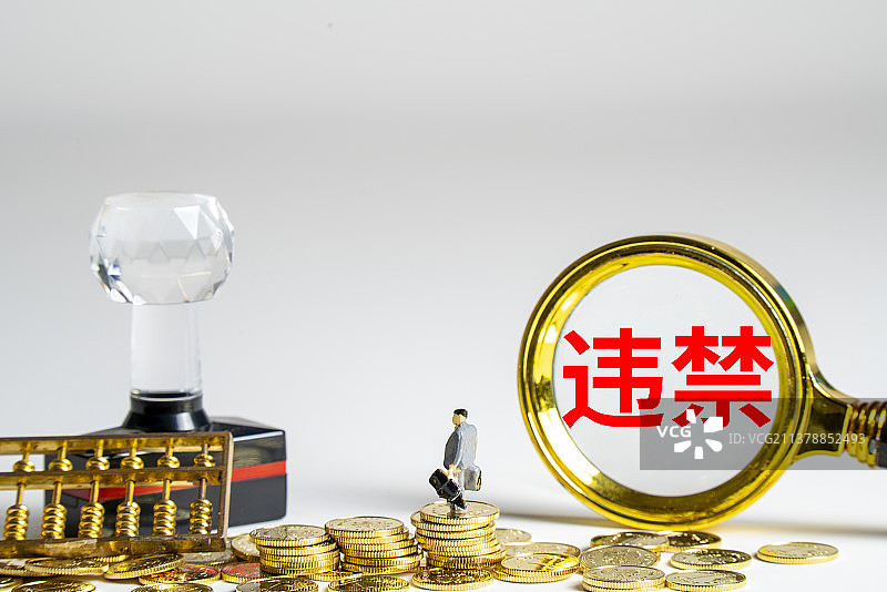 监管，检查，监察，检察，违禁，违约，罚款，处罚，罚单图片素材