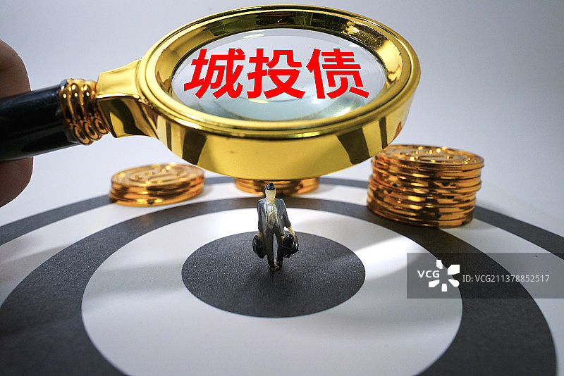 地方债、城投债、国债、信用债、利率债，债券，金融，商务，经济，政策，发行图片素材