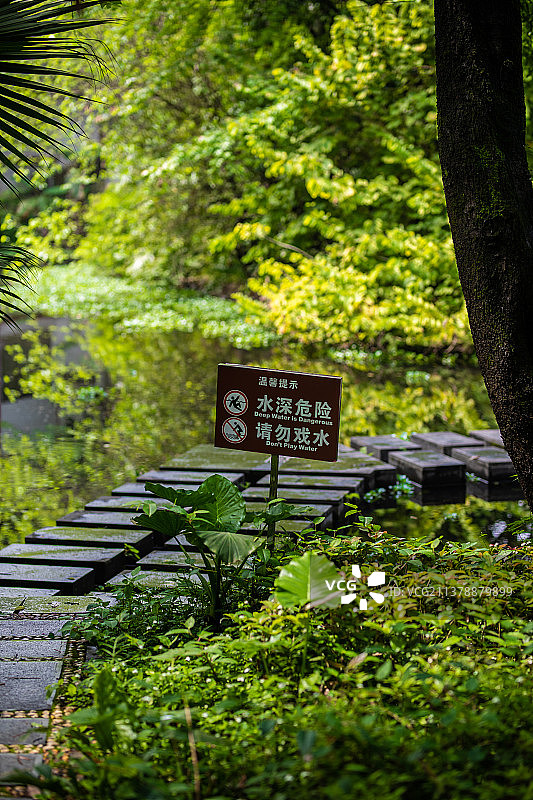桂林訾洲公园的防落水警示牌图片素材